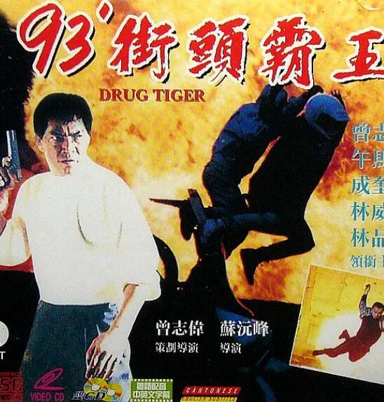 《裸体主义沙滩》海报